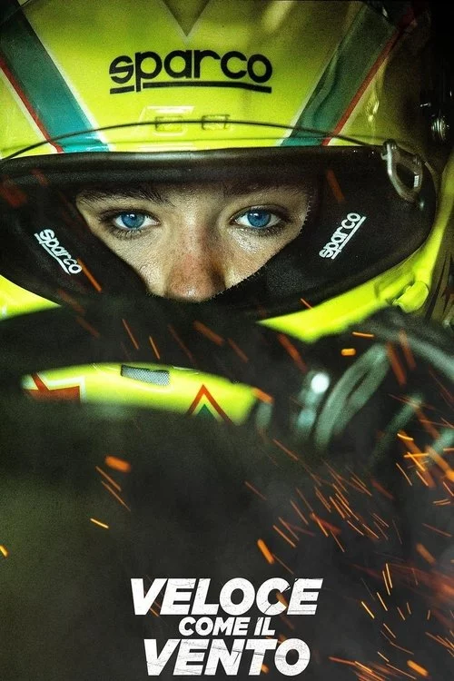 Швидкий, як вітер