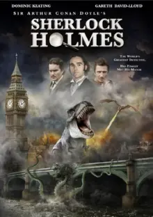 Загроза з минулого