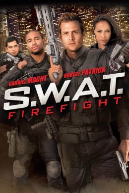 S.W.A.T.: Перехресний вогонь