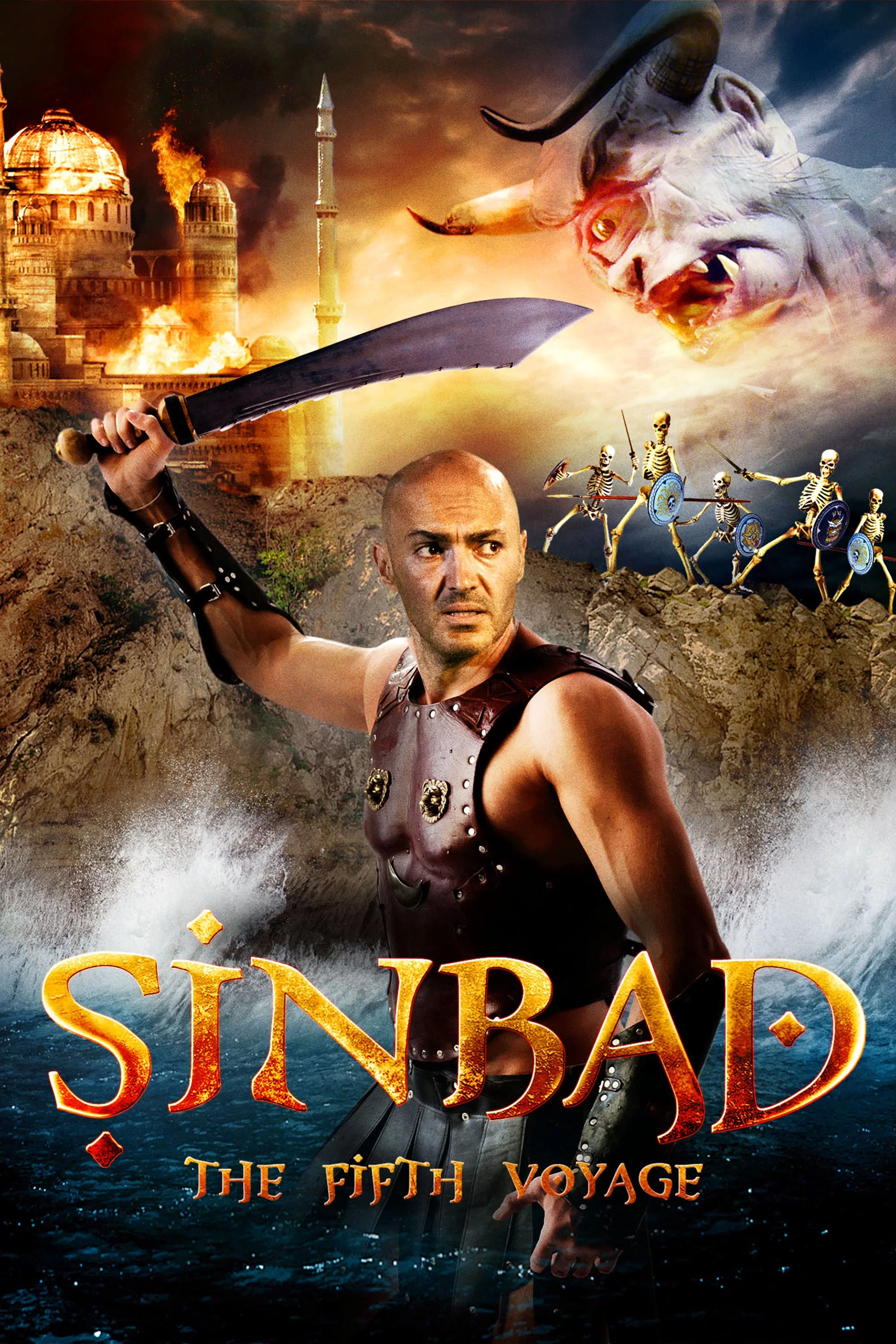 П'ята подорож Синдбада