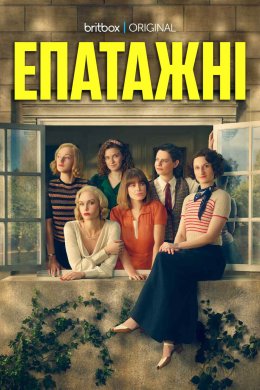 Нахаби