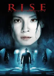 Вампірша / Вампірка