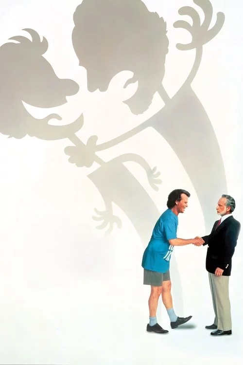 А як же Боб?