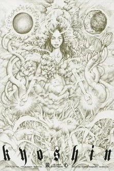 Віддзеркалення душі / Дзеркальний розум