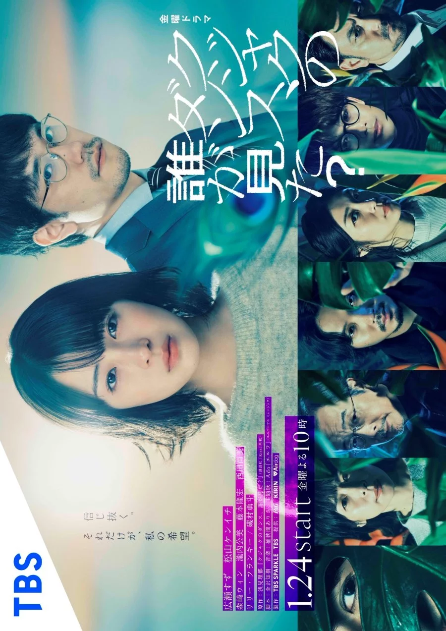 Хто бачив танець павича в джунглях?