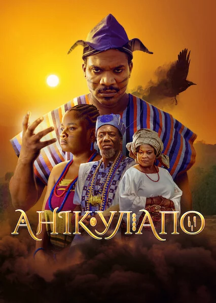 Анікулапо