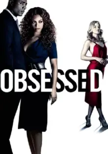 Одержимість