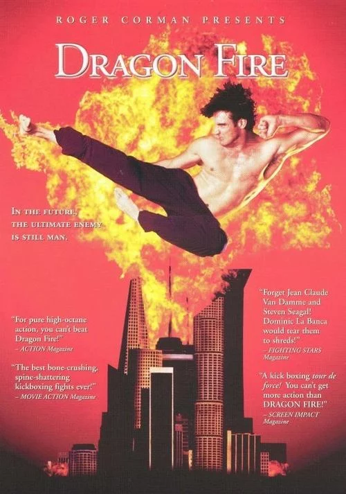 Вогняний дракон / Дихання дракона