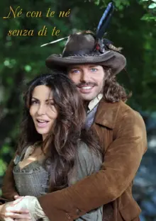 Ні з тобою, ні без тебе