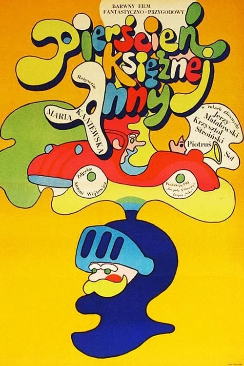 Перстень княгині Анни